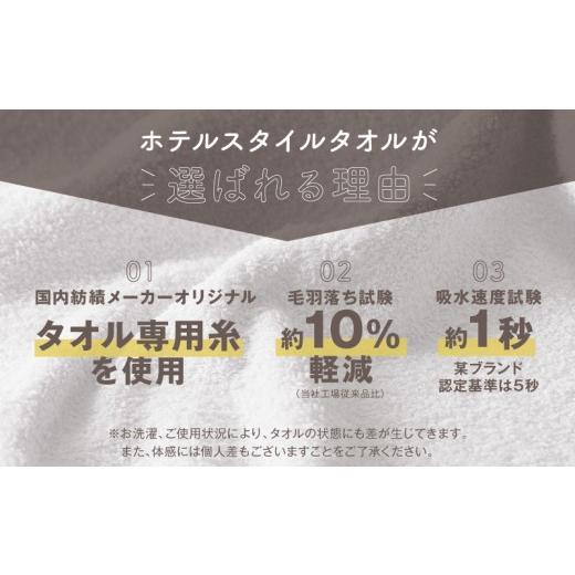 ふるさと納税 西洋手ぬぐい・寝具 2階建てバス西洋手ぬぐい 大阪府 泉佐野市  迅速さ送りとどける 旅人宿表現スタイル ミニバス西洋手ぬぐい ６枚 モカ 40×100糎 泉州西洋手ぬぐい 国産 吸水 普段使い走り …