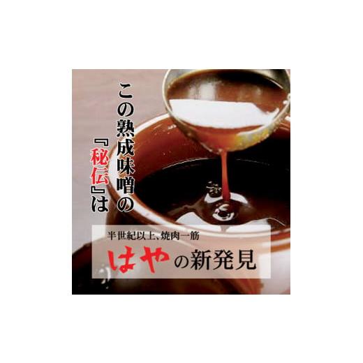 ふるさと納税 大阪府 和泉市 定期便 漬け込み 牛ハラミ 全6回 隔月配送 400g×4パック 総量1.6kg×6回 50年の技が光る！老舗焼肉店の秘伝のタレに漬け込みまし…     商品情報    容量決済日の翌月より全6回隔月配送1回毎に400g×4パック 総量1.6kgハラミ（米国産