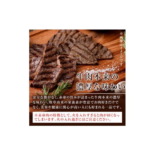 ふるさと納税 鹿児島県 志布志市 牧草育ちの里山牛 焼肉セット 計900g b8-017｜furusatochoice｜03