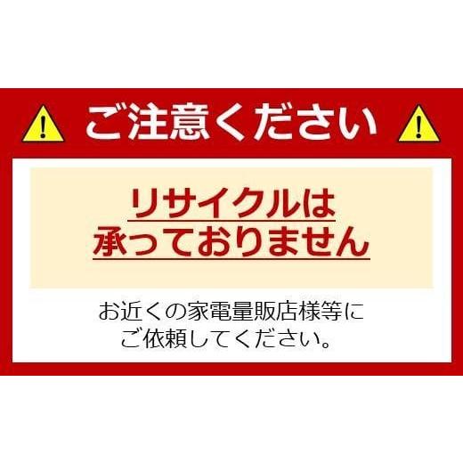 ふるさと納税 宮城県 角田市 車載冷蔵庫 ポータブル 20L ポータブル冷蔵冷凍庫 IPD-2A-B ブラック ポータブル冷蔵庫 冷蔵庫 冷凍庫 アウトドア キャンプ バー…｜furusatochoice｜06