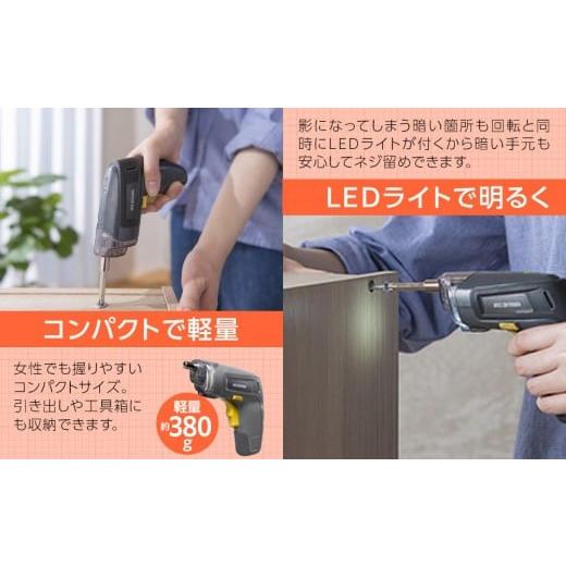 ふるさと納税 電化製品 宮城県 角田市 充電式電動ドライバーJDD352-H