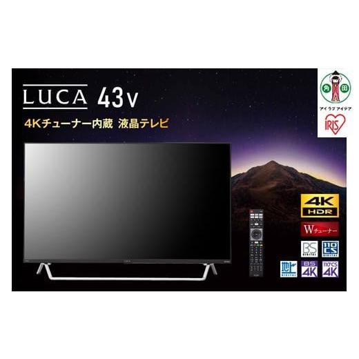 ふるさと納税 宮城県 角田市 Android4Kチューナー内蔵液晶テレビ43V型 43XDA20 ブラック｜furusatochoice｜02