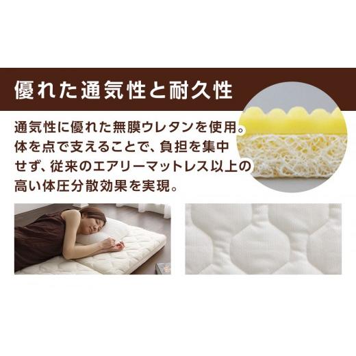 ふるさと納税 雑貨・日用品 宮城県 角田市 ふるさと納税 マットレス シングル 三つ折り アイリスオーヤマ 厚さ 9cm 高反発 折りたたみ 敷き布団 無膜ウレタン…