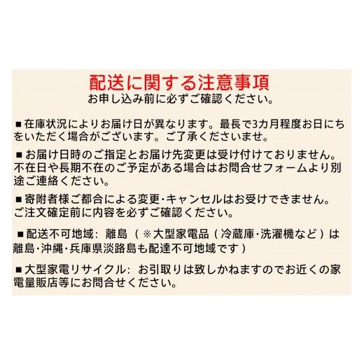 ふるさと納税 家具 収納家具 宮城県 角田市 ハンガーラック 1段 スタイルハンガー 2WAYタイプ プレミアム 棚板・メッシュパネル付き アイリスオーヤマ 衣類収…の画像