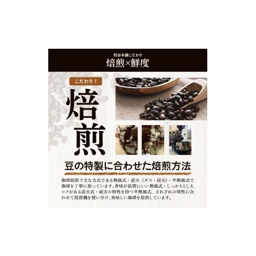 ふるさと納税 コーヒー コーヒー豆 福岡県 久留米市 ブルーマウンテン100g＆ハワイコナコーヒー100g 定期便3ヶ月コース 粉コース_定期便 3ヶ月 コーヒー 粉 各…_4