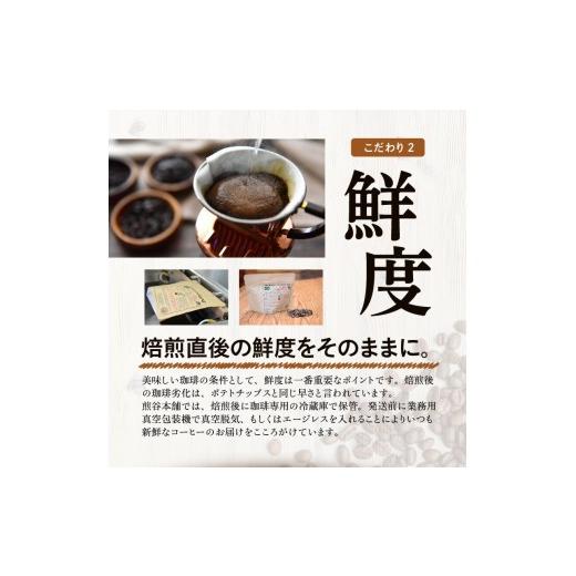 ふるさと納税 コーヒー コーヒー豆 福岡県 久留米市 ブルーマウンテン100g＆ハワイコナコーヒー100g 定期便3ヶ月コース 粉コース_定期便 3ヶ月 コーヒー 粉 各…_5