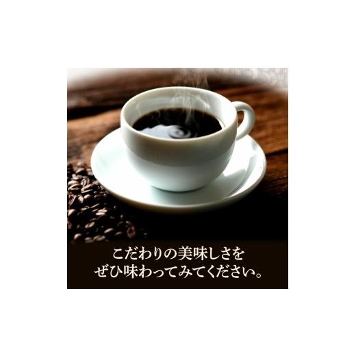 ふるさと納税 コーヒー コーヒー豆 福岡県 久留米市 ブルーマウンテン100g＆ハワイコナコーヒー100g 定期便3ヶ月コース 粉コース_定期便 3ヶ月 コーヒー 粉 各…_6
