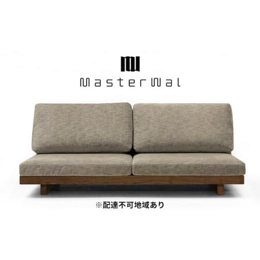 ふるさと納税 インテリア・絵画 岡山県 里庄町 デニッシュ ソファ 3S180WN FLORUS シルバー 配達不可:離島 家具 インテリア ウォールナット 送料無料座:ハー…