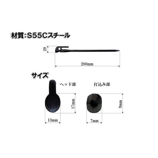 ふるさと納税 新潟県 三条市 鍛造ペグ エリッゼステーク28cm パステルカラー8本セット キャンプ用品 アウトドア用品 燕三条製 [村の鍛冶屋] 【013S050】｜furusatochoice｜07