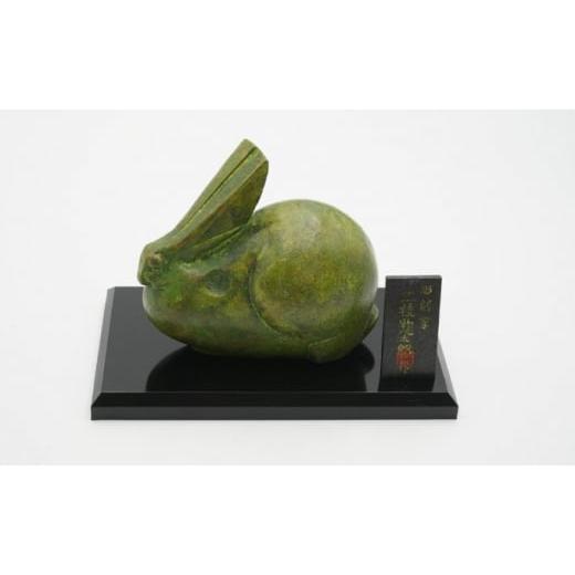 ふるさと納税 金工品 富山県 高岡市 三枝惣太郎 干支 卯 栄心 FAD-1027の画像