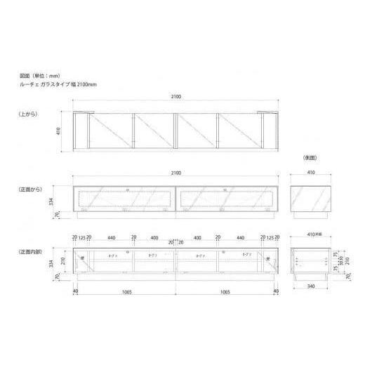 ふるさと納税 家具 インテリア・寝具・収納 福岡県 大川市  開梱設置 テレビ台 ルーチェ ガラスタイプ 幅210-240cm TV ブラック 黒 テレビボード TV台 TVボー…の画像