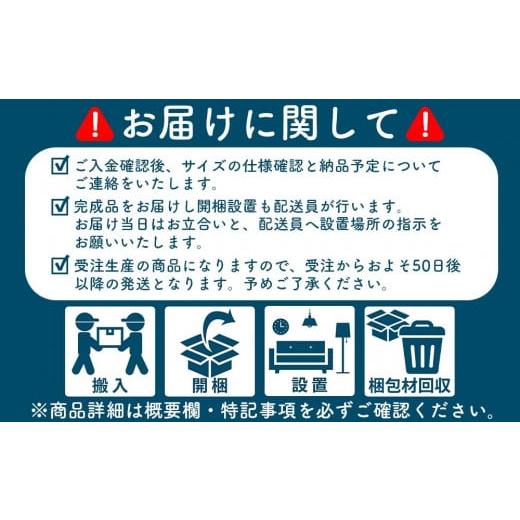 ふるさと納税 家具 インテリア・寝具・収納 福岡県 大川市  開梱設置 テレビ台 ルーチェ ガラスタイプ 幅210-240cm TV ブラック 黒 テレビボード TV台 TVボー…の画像