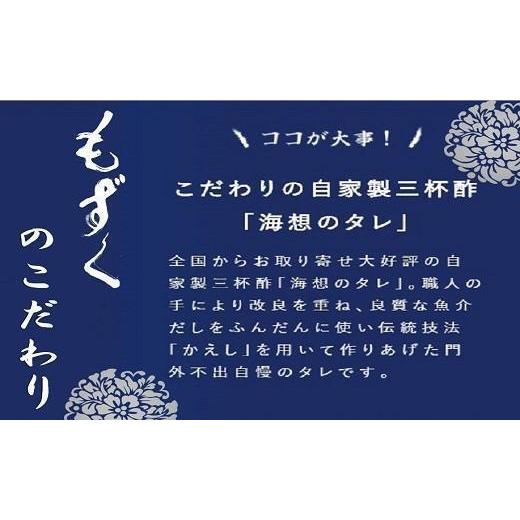 ふるさと納税 沖縄県 那覇市 自慢の沖縄県産生もずくと看板商品もずくのキムチ漬け満足6点セット｜furusatochoice｜06