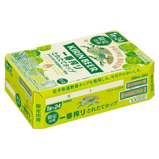 ふるさと納税 ビール 岩手県 遠野市 キリン 一番搾り とれたてホップ 生ビール 350ml × 24本 3ケース 遠野産ホップ 使用 限定 ビール お酒 BBQ 宅飲み 家飲み…の画像