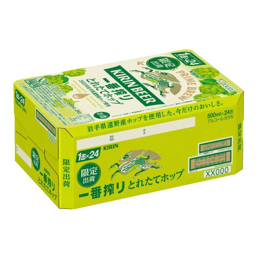 ふるさと納税 ビール 岩手県 遠野市 キリン 一番搾り とれたてホップ 生ビール 500ml × 24本 2ケース 遠野産ホップ 使用 限定 ビール お酒 BBQ 宅飲み 家飲み…の画像
