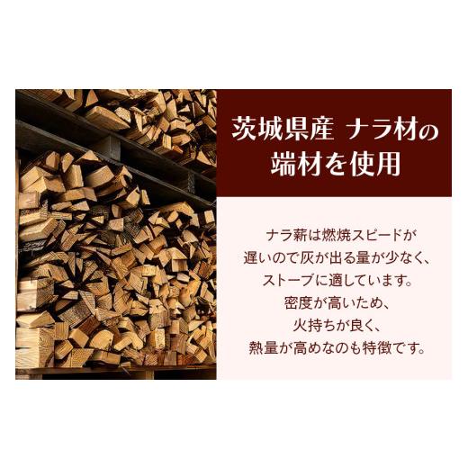 ふるさと納税 アウトドアグッズ 茨城県 小美玉市 家具屋さんの薪 ナラ材（35cmカット）100kg 薪 なら ナラ材 楢 乾燥 人工乾燥 高品質 薪ストーブ すぐ使える …の画像