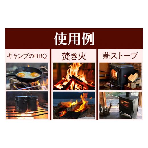 ふるさと納税 アウトドアグッズ 茨城県 小美玉市 家具屋さんの薪 ナラ材（35cmカット）100kg 薪 なら ナラ材 楢 乾燥 人工乾燥 高品質 薪ストーブ すぐ使える …の画像