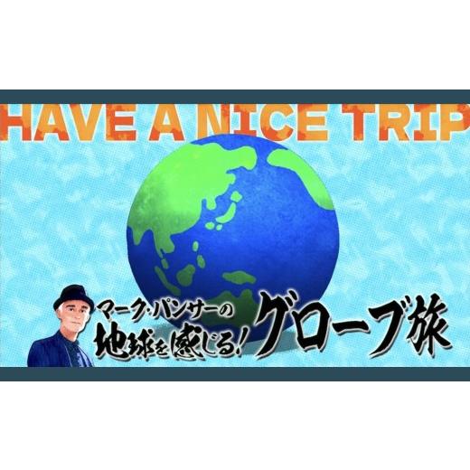 ふるさと納税 雑貨・日用品 グラス 北海道 小樽市 DW005 藤巻百貨店 深川硝子工芸／国産クリスタルグラス「GOKAN」Fujimaki Blue （OWAN WAVE）の画像
