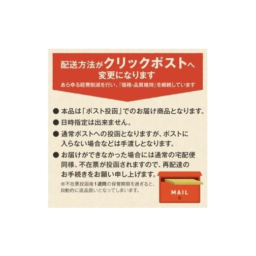 ふるさと納税 コーヒー コーヒー豆 山梨県 富士吉田市 メール便発送「ふじやまブレンド・あかふじブレンド」　富士山の湧き水で磨いた スペシャルティコーヒー…_8