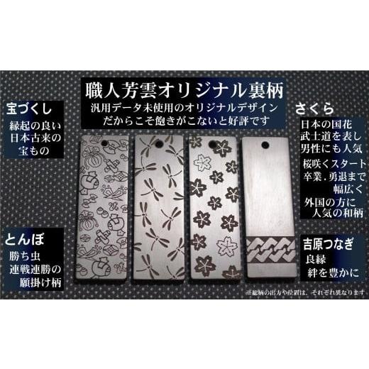 ふるさと納税 小物 東京都 台東区 青黒檀ネームタグ・ネックレス彫刻木札 家紋入 （フダヤドットコム.三丁御頭） (紐：えんじ、和柄：吉原つなぎ） えんじ／吉…の画像