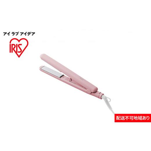 ヘアアイロンのふるさと納税人気ランキングBEST40 | ふるさと ヘアアイロンのふるさと納税人気ランキングBEST40 | ふるさと