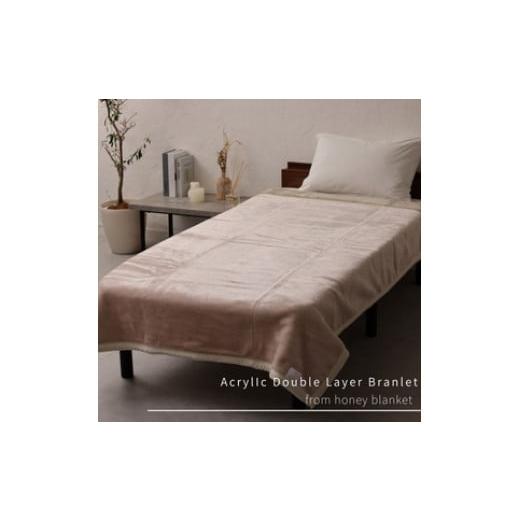 ふるさと納税 タオル・寝具 毛布 大阪府 泉大津市 日本製 アクリル毛布 2枚合わせ毛布 シングルサイズ 140×200cm ピンク×ブラウン|ハイボリューム 暖かい …