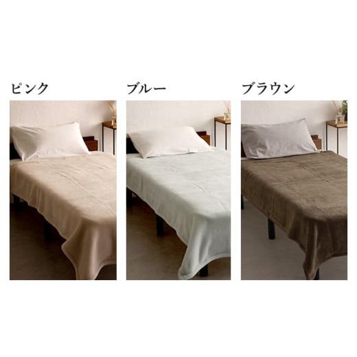 ふるさと納税 タオル・寝具 毛布 大阪府 泉大津市  ナチュラルホワイト 日本製 ウール毛布 メリノウール シングルサイズ 140×200cm｜ふんわり 防臭 保温 通気…の画像