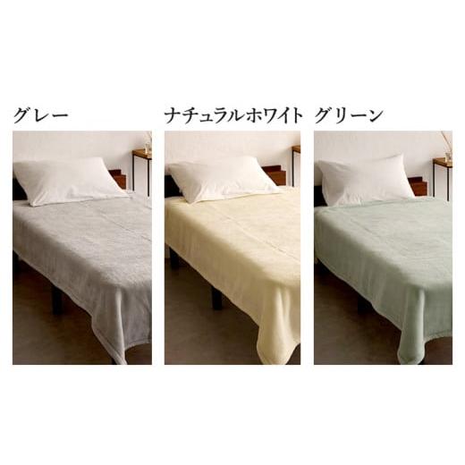 ふるさと納税 タオル・寝具 毛布 大阪府 泉大津市  ナチュラルホワイト 日本製 ウール毛布 メリノウール シングルサイズ 140×200cm｜ふんわり 防臭 保温 通気…の画像