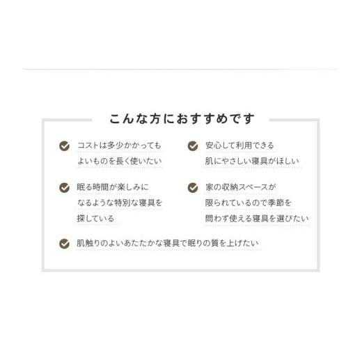 ふるさと納税 タオル・寝具 毛布 大阪府 泉大津市  ナチュラルホワイト 日本製 ウール毛布 メリノウール シングルサイズ 140×200cm｜ふんわり 防臭 保温 通気…の画像