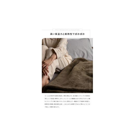 ふるさと納税 タオル・寝具 毛布 大阪府 泉大津市  ナチュラルホワイト 日本製 ウール毛布 メリノウール シングルサイズ 140×200cm｜ふんわり 防臭 保温 通気…の画像