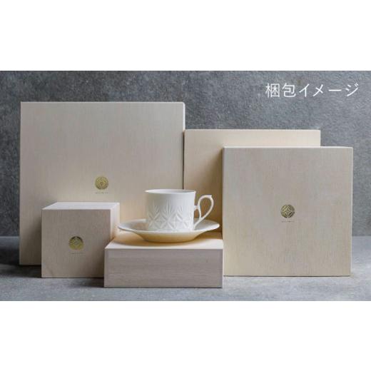 ふるさと納税 陶磁器・漆器・ガラス 岐阜県 土岐市  美濃焼 HINOMIYA 「kiriko」cup \u0026saucer 陶芸家・宮下将太 食器 コーヒーカップ ソーサー MDL002の画像