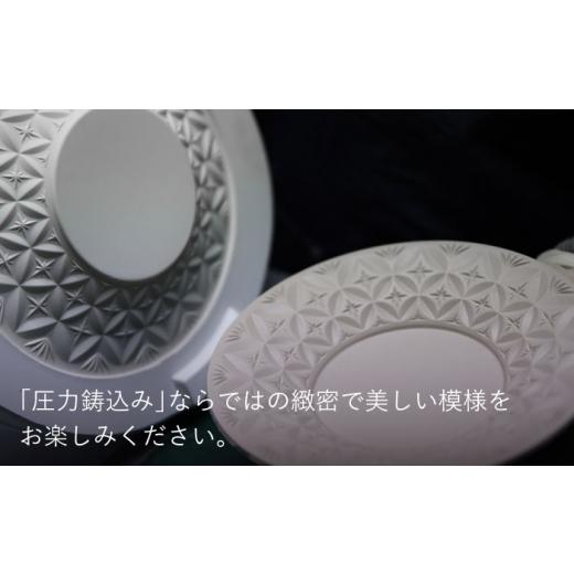 ふるさと納税 陶磁器・漆器・ガラス 岐阜県 土岐市  美濃焼 HINOMIYA 「kiriko」 pasta plate 陶芸家・宮下将太 食器 皿 プレート MDL006の画像