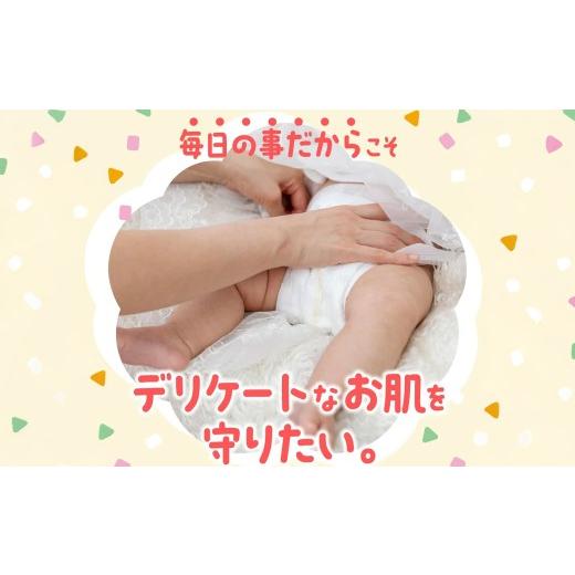 ふるさと納税 雑貨・日用品 香川県 三豊市 定期便 毎月 全12回 おしりふき LD-035 弱酸性ふんわりタッチのおしりふき 合計36パック 日用品 キッズ ベビー 弱酸…の画像