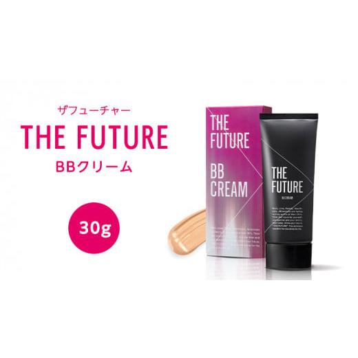 ふるさと納税 茨城県 八千代町 THE FUTURE ( ザフューチャー ) BBクリーム 30g 男性化粧品 フェイス用 化粧品 コンシーラー ファンデーション 父の日 [BX027y…