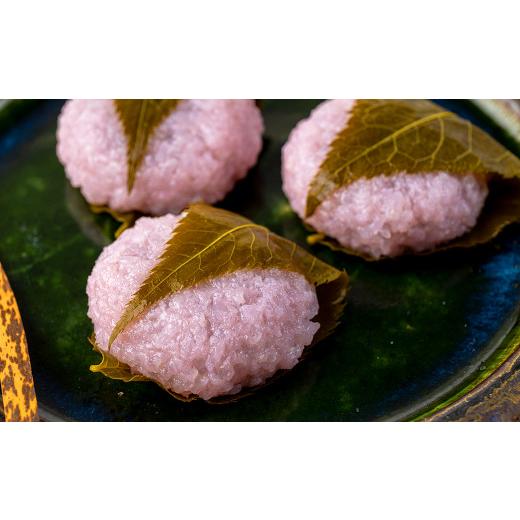 ふるさと納税 和菓子 もち菓子 岩手県 西和賀町  期間限定 「団平さんの桜餅」24個（12個入2箱）_2
