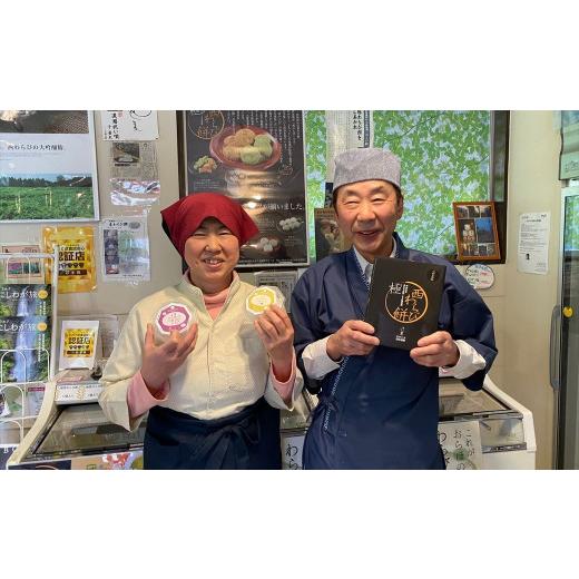 ふるさと納税 和菓子 もち菓子 岩手県 西和賀町  期間限定 「団平さんの桜餅」24個（12個入2箱）_6