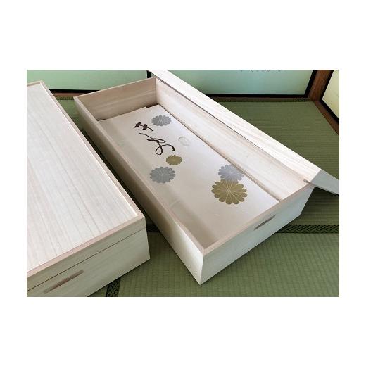 ⭐️完成品⭐️ ふるさと納税 佐賀県 佐賀市 桐たんす 着物収納の定番 桐箱1段2個組 KR-8MW：B066-004 【SKC7307284463】(25740円)