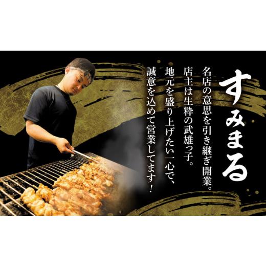 ふるさと納税 ウナギ 佐賀県 武雄市  3回定期便 国産 ウナギ 本格炭火焼 特大 3尾 計540g（180g×3尾）／すみまる UDH014 手焼き 凝結 鰻 鰻 蒲焼き かば…