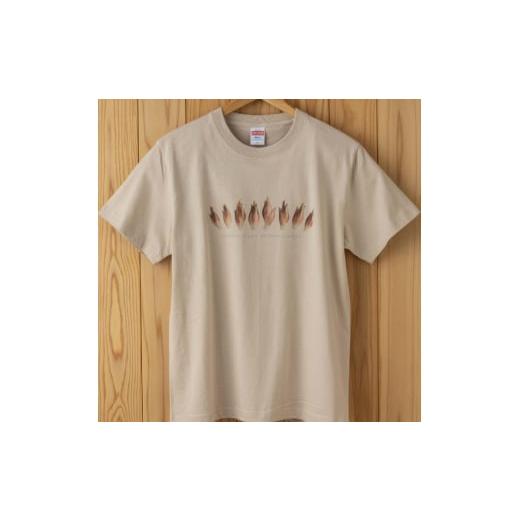 ふるさと納税 服 新潟県 十日町市 0331世界で唯一 着る山菜 みょうがTシャツ・サンドベージュ XLサイズ XLサイズ