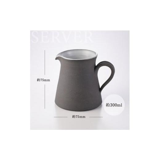 ふるさと納税 食器・グラス セット 鹿児島県 鹿児島市 DOCKING DRIPPER ＆ マグ2個 ＆ サーバーセット・黒　K140-007_7
