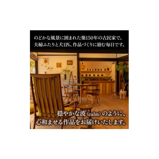 ふるさと納税 陶磁器・漆器・ガラス 山口県 下関市 リム皿 小 ミドリ色 食器 皿 陶芸品 工芸品 木と土calm プレゼント ギフト クリスマス お誕生日 結婚祝い …の画像