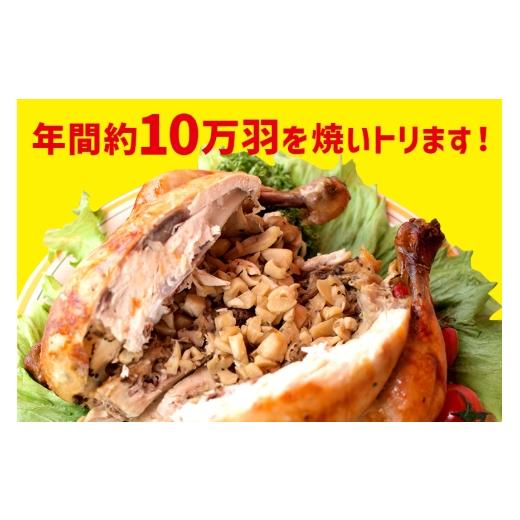 ふるさと納税 鶏肉 沖縄県 浦添市 ブエノチキン 丸焼き チキン
