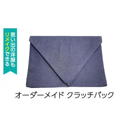 今季注目 在庫あり 5659914 型番:5659914
