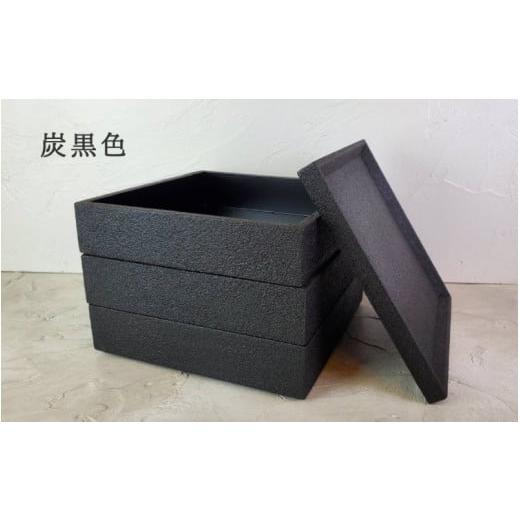 ふるさと納税 陶磁器・漆器・ガラス 福井県 鯖江市 ざらざら越前漆器 三段重箱(大)炭黒色 くろめ工房 J-09201a 炭黒色