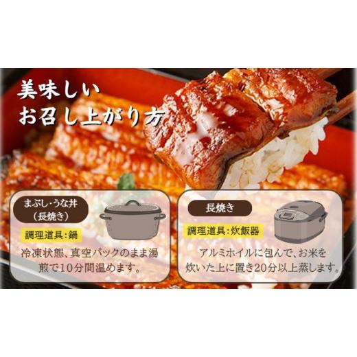 ふるさと納税 愛知県 蟹江町 [No.5830-0179]うなぎ蒲焼き　3尾入　国産　三河一色産｜furusatochoice｜07