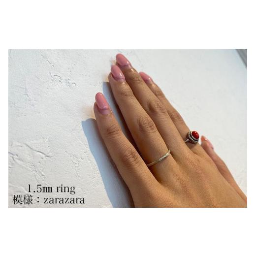 ふるさと納税 沖縄県 豊見城市 【手作り指輪itosina】combination ring　オーダーor制作体験（1名様）1.5mm幅 ふるさと納税 沖縄県 豊見城市 【手作り指輪itosina】combination ring　オーダーor制作体験（1名様）1.5mm幅