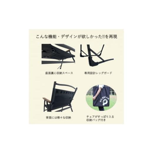 ふるさと納税 ふるさと納税限定　相性抜群テーブル&チェア2脚SET【1374656】_3
