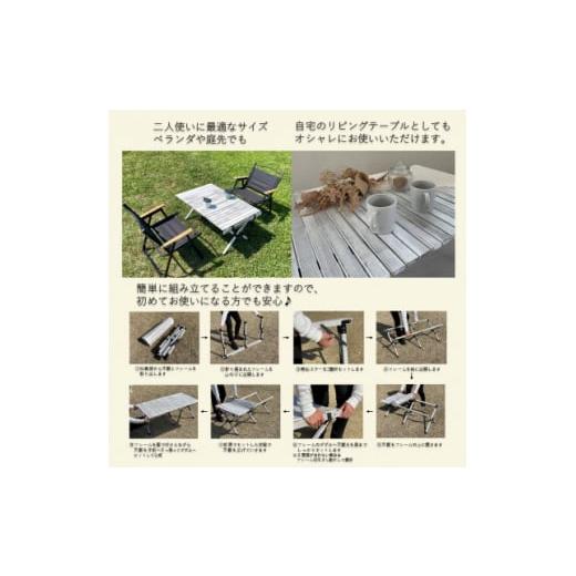 ふるさと納税 ふるさと納税限定　相性抜群テーブル&チェア2脚SET【1374656】_4