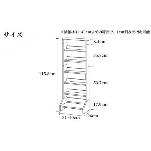 ふるさと納税 福岡県 大川市 北欧パイン無垢　本棚（文庫本）横幅31〜40cm｜furusatochoice｜06