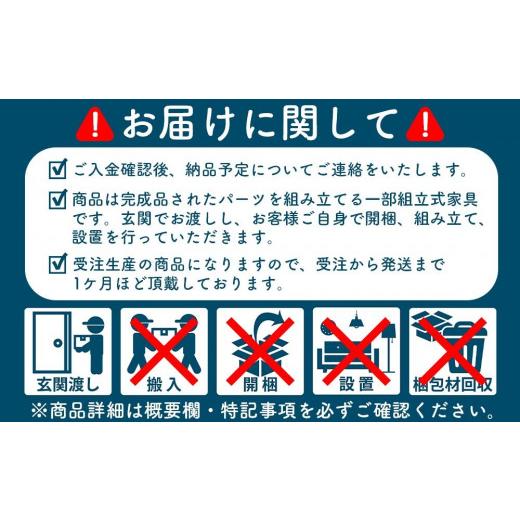 ふるさと納税 福岡県 大川市 北欧パイン無垢　本棚（文庫本）横幅41〜50cm｜furusatochoice｜07